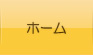 新体操クラブサンシャイン、ホーム